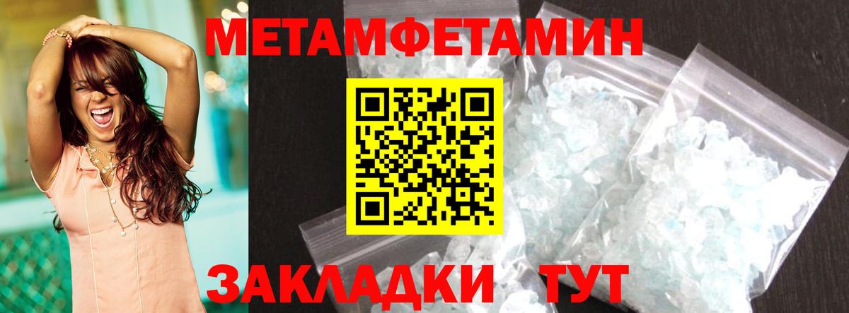 АМФ Розовый Строитель