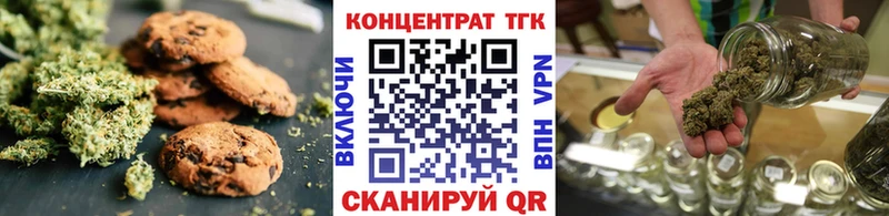Canna-Cookies марихуана  MEGA   Строитель 