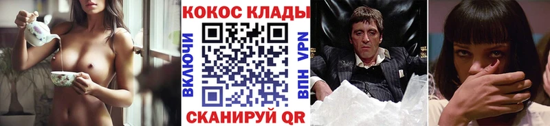 Cocaine Перу  Строитель 
