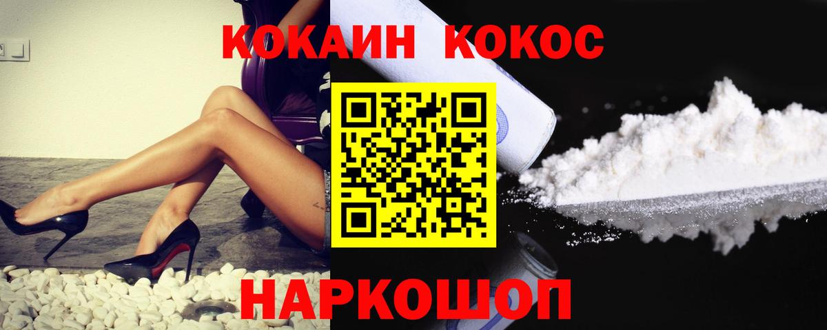 Cocaine Боливия Строитель