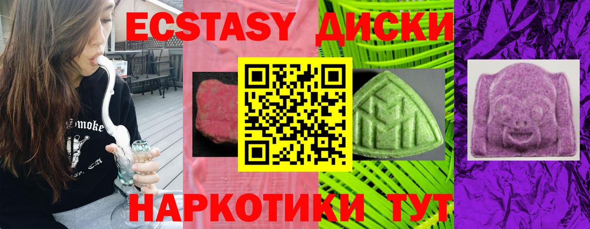 ЭКСТАЗИ Cube Строитель