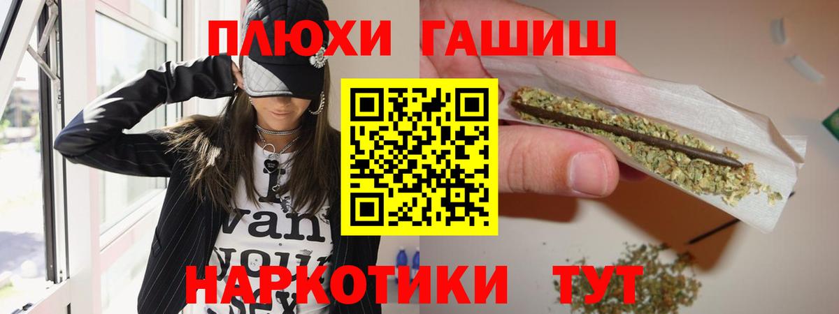 ГАШИШ VHQ  Вход с VPN  Строитель  Гашиш Cannabis 