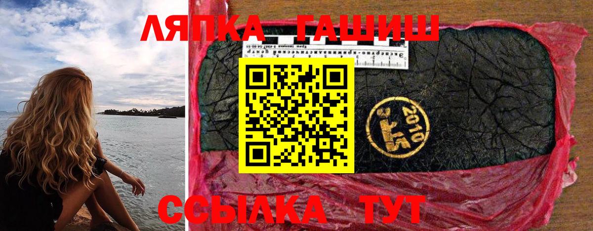 ГАШИШ хэш Строитель