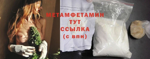 прущие крисы Балабаново