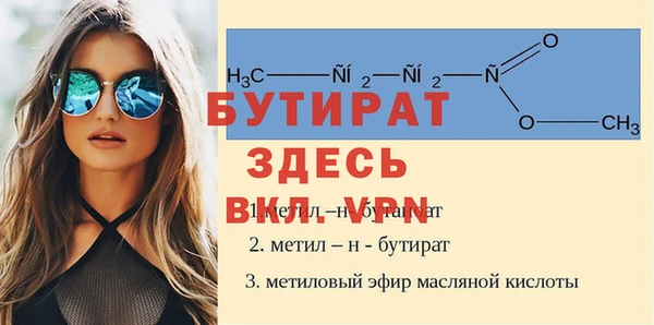 Альфа ПВП Армянск