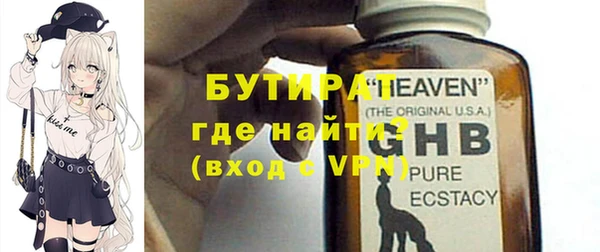 Альфа ПВП Армянск