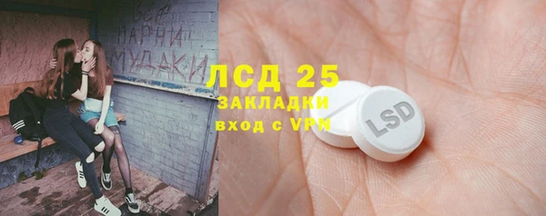Альфа ПВП Армянск