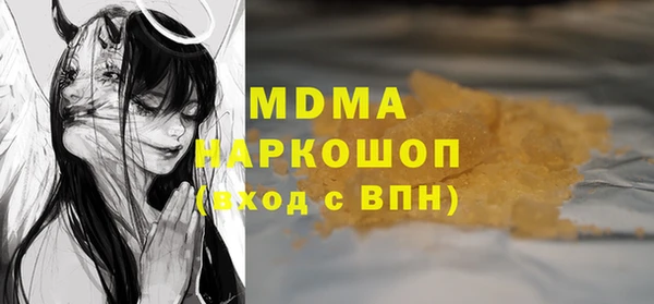 ГАЛЛЮЦИНОГЕННЫЕ ГРИБЫ Аркадак