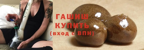 Альфа ПВП Армянск