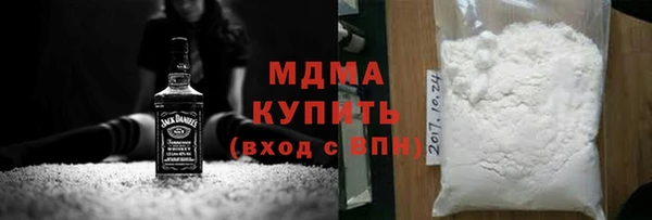 apvp Арсеньев