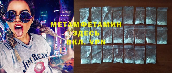 spice Баксан