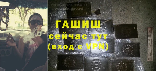 spice Баксан