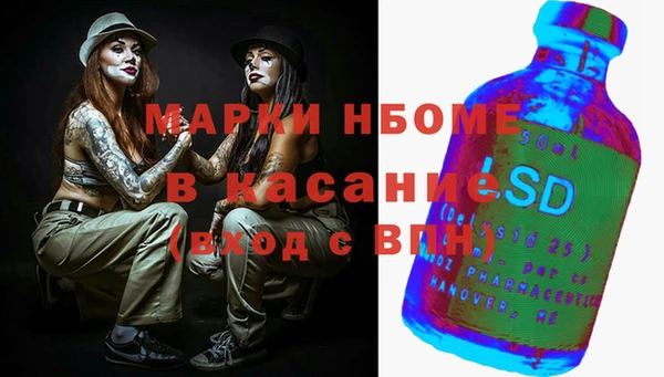 Альфа ПВП Армянск