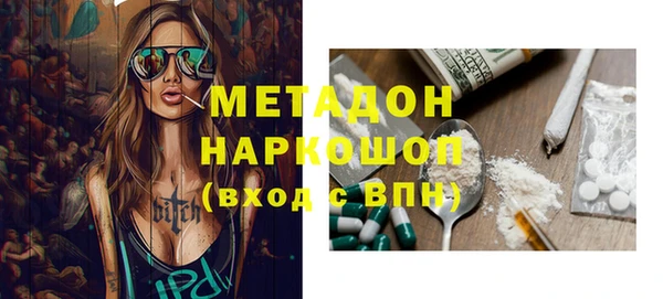 Альфа ПВП Армянск