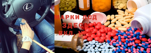 Альфа ПВП Армянск