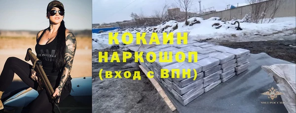 spice Баксан