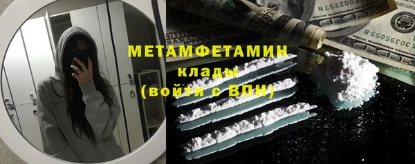 spice Баксан