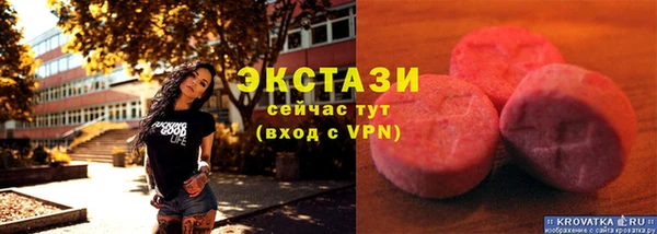 крисы Балахна