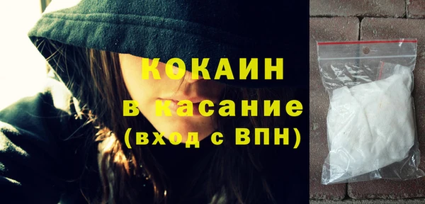 прущие крисы Балабаново