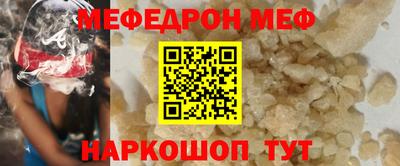 скорость Рузаевка