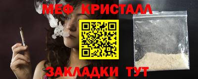 мескалин Рыбинск