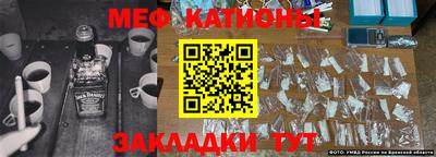 мескалин Рыбинск