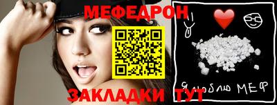 скорость Рузаевка