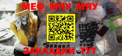 мескалин Рыбинск