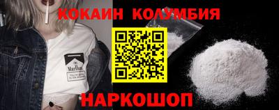 мескалин Рыбинск