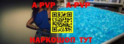 скорость Рузаевка