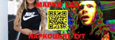 мескалин Рыбинск