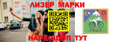мескалин Рыбинск