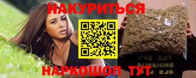 мескалин Рыбинск