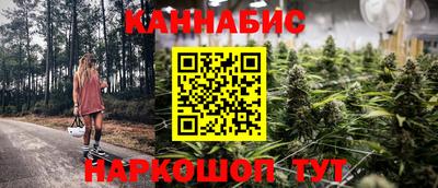 мескалин Рыбинск