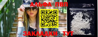 скорость Рузаевка