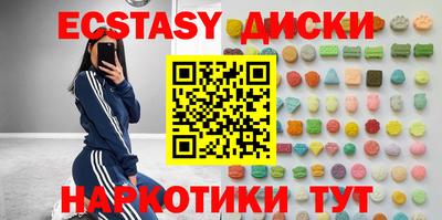 мескалин Рыбинск