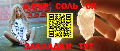 скорость Рузаевка