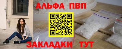 мескалин Рыбинск