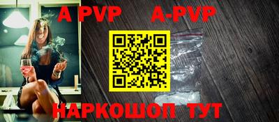 мескалин Рыбинск