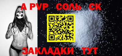 мескалин Рыбинск