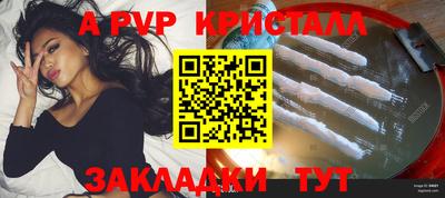 мескалин Рыбинск