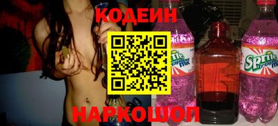 скорость Рузаевка