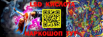 мескалин Рыбинск