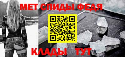 скорость Рузаевка