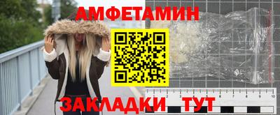 скорость Рузаевка