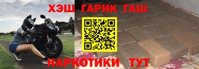 jwh Рязань