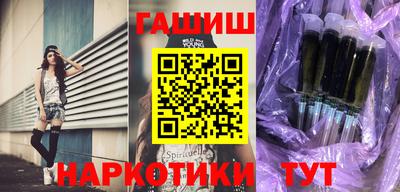 кристаллы Лесной