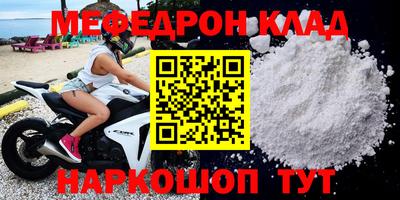 скорость Рузаевка