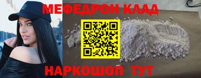 скорость Рузаевка