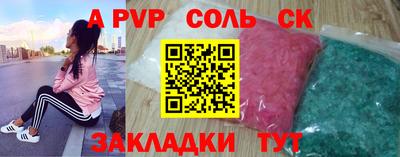 скорость Рузаевка